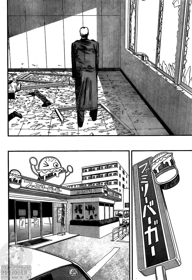 Chainsaw man Chapter 85 7